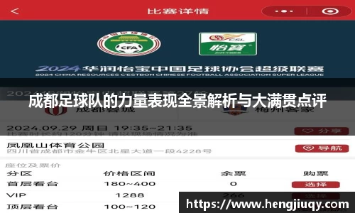 JN江南体育官网