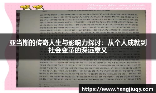 JN江南体育