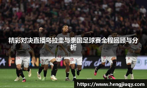 JN江南体育