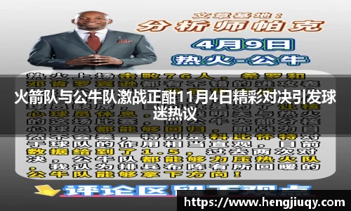 JN江南体育官方网站