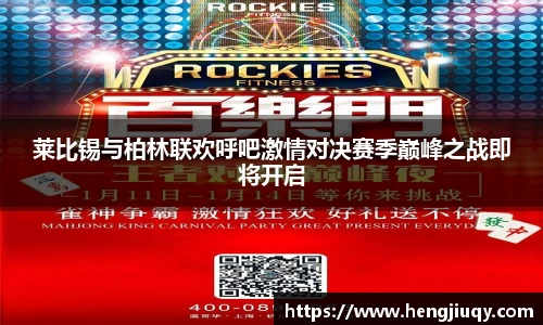 JN江南体育官方网站